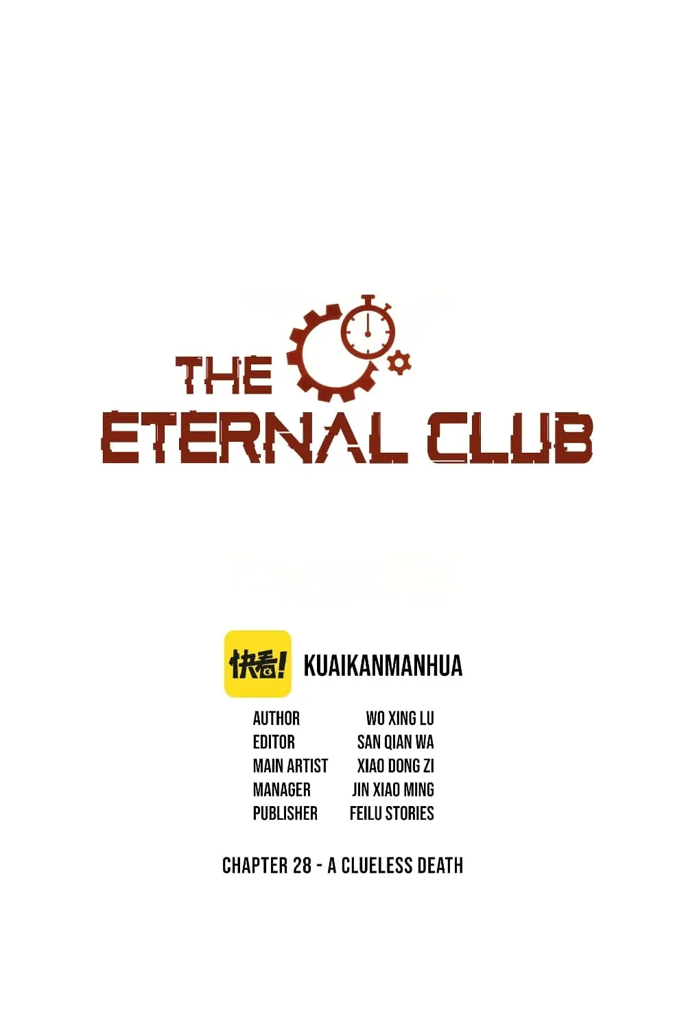 The Eternal Club - หน้า 1