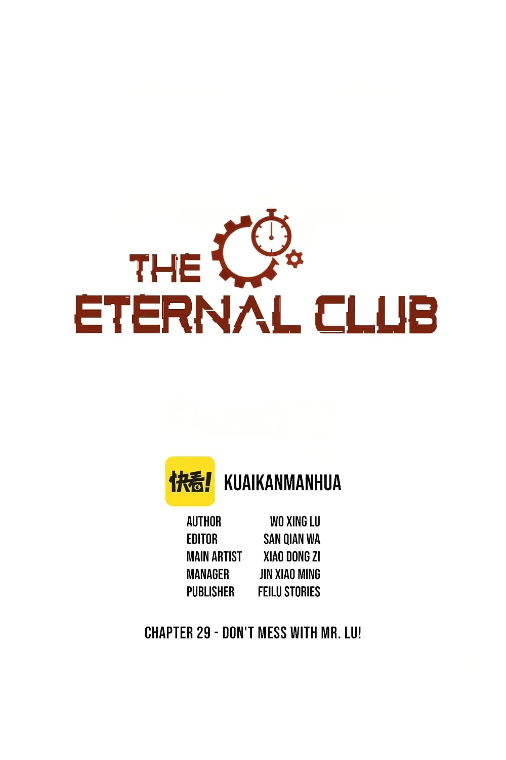 The Eternal Club - หน้า 1