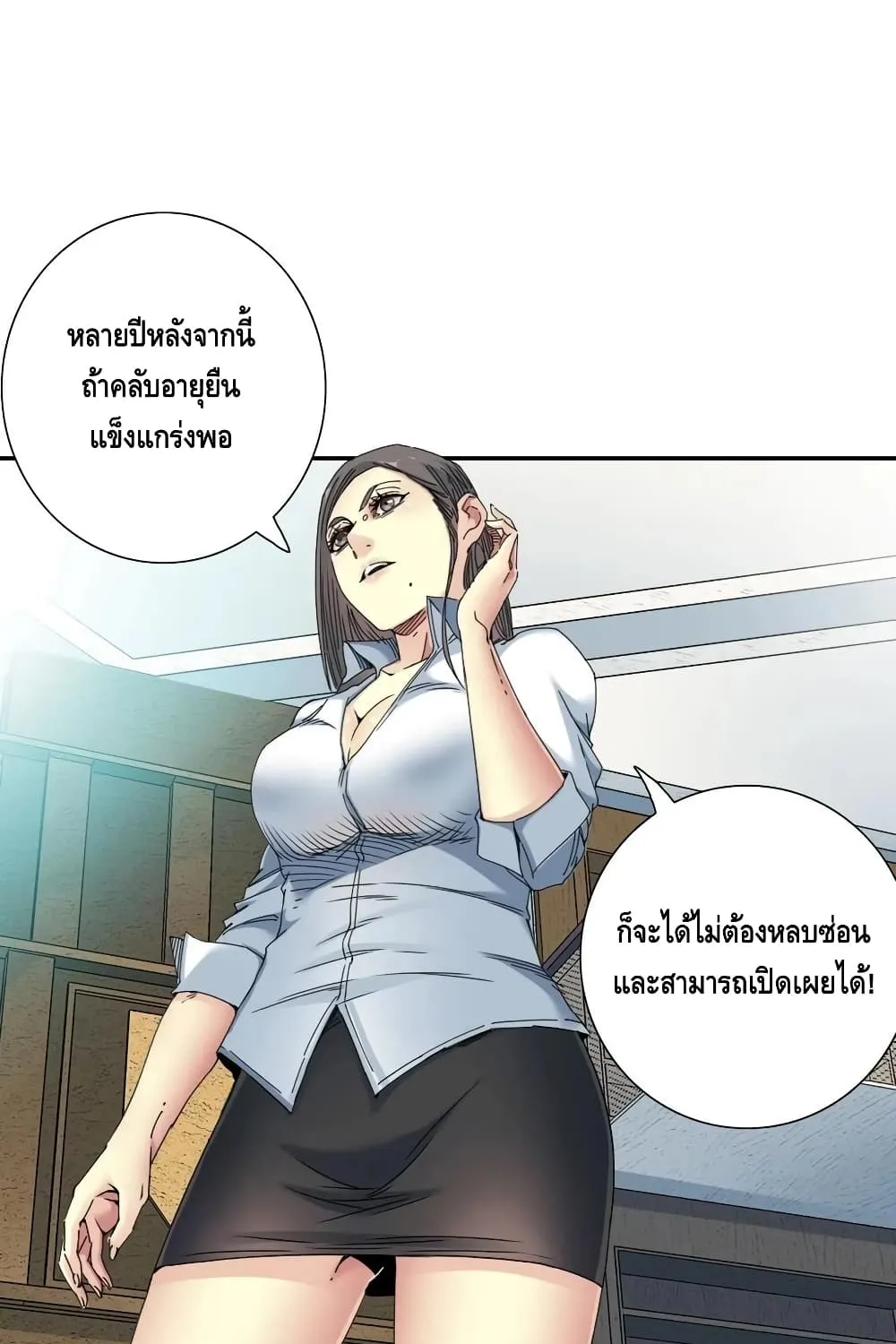 ChaiManga  Comic online