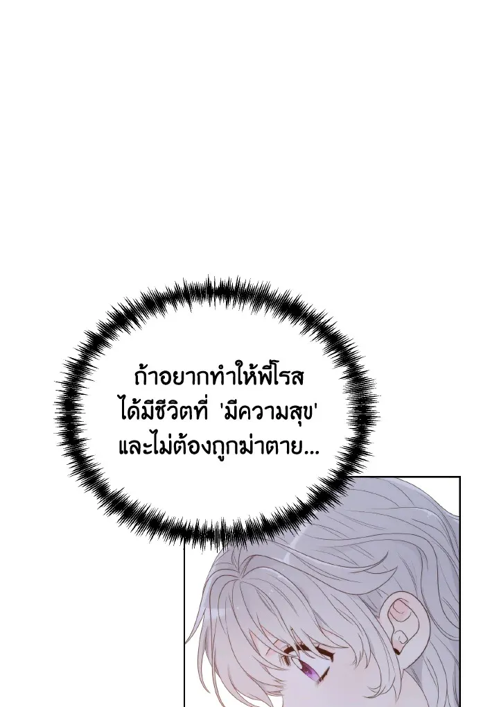 ChaiManga  Comic online