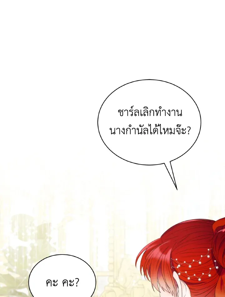 ChaiManga  Comic online