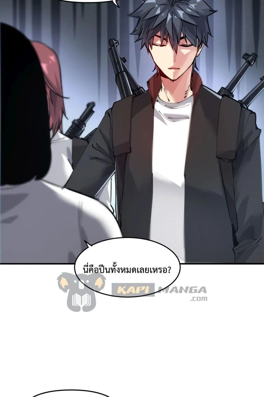 The Evolution - หน้า 29