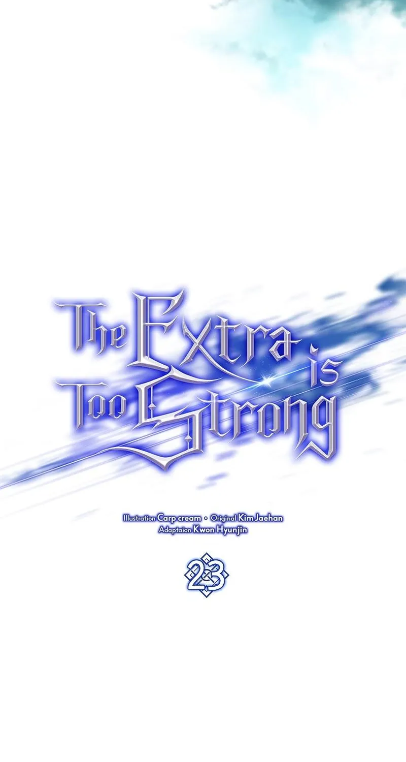 The Extra is Too Strong - หน้า 25