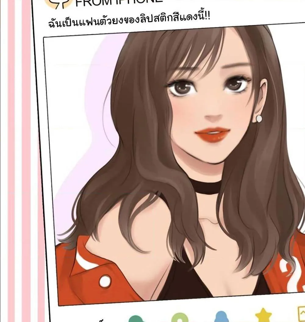 The Fake Beauty - หน้า 28