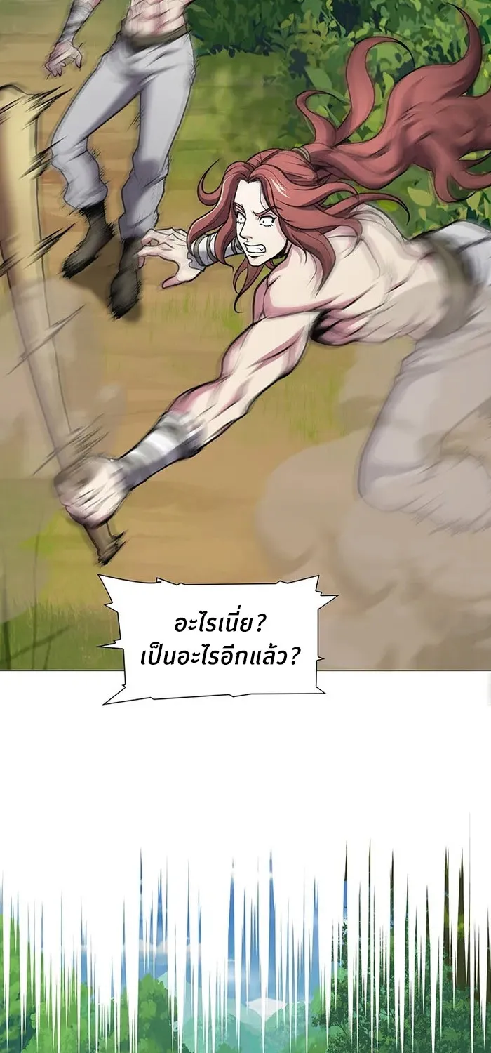 The Flag Bearer Warrior - หน้า 106