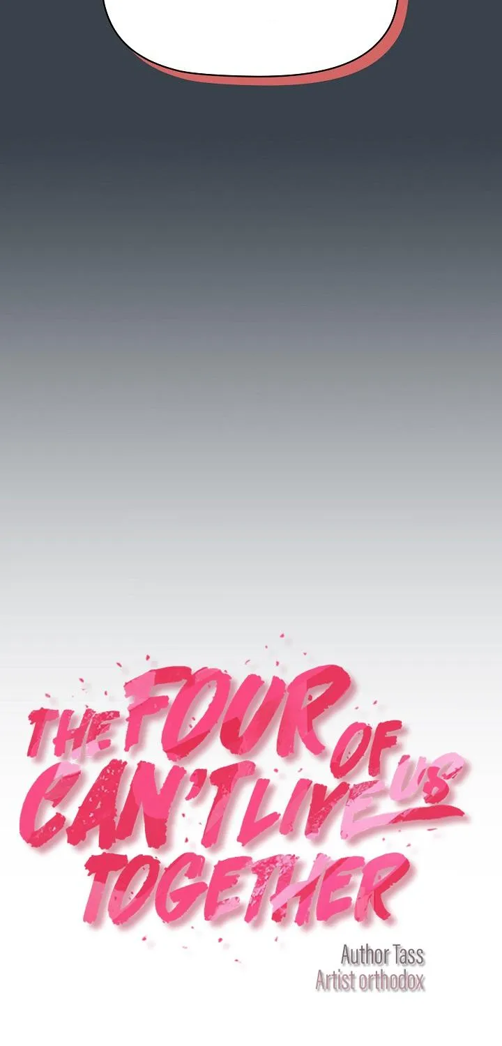 The Four Of Us Can’t Live Together - หน้า 2