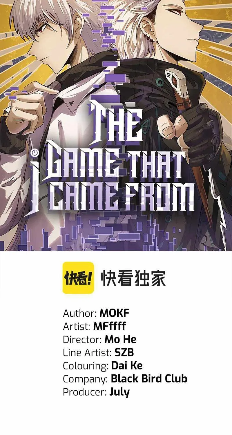 The Game That I Came From - หน้า 3