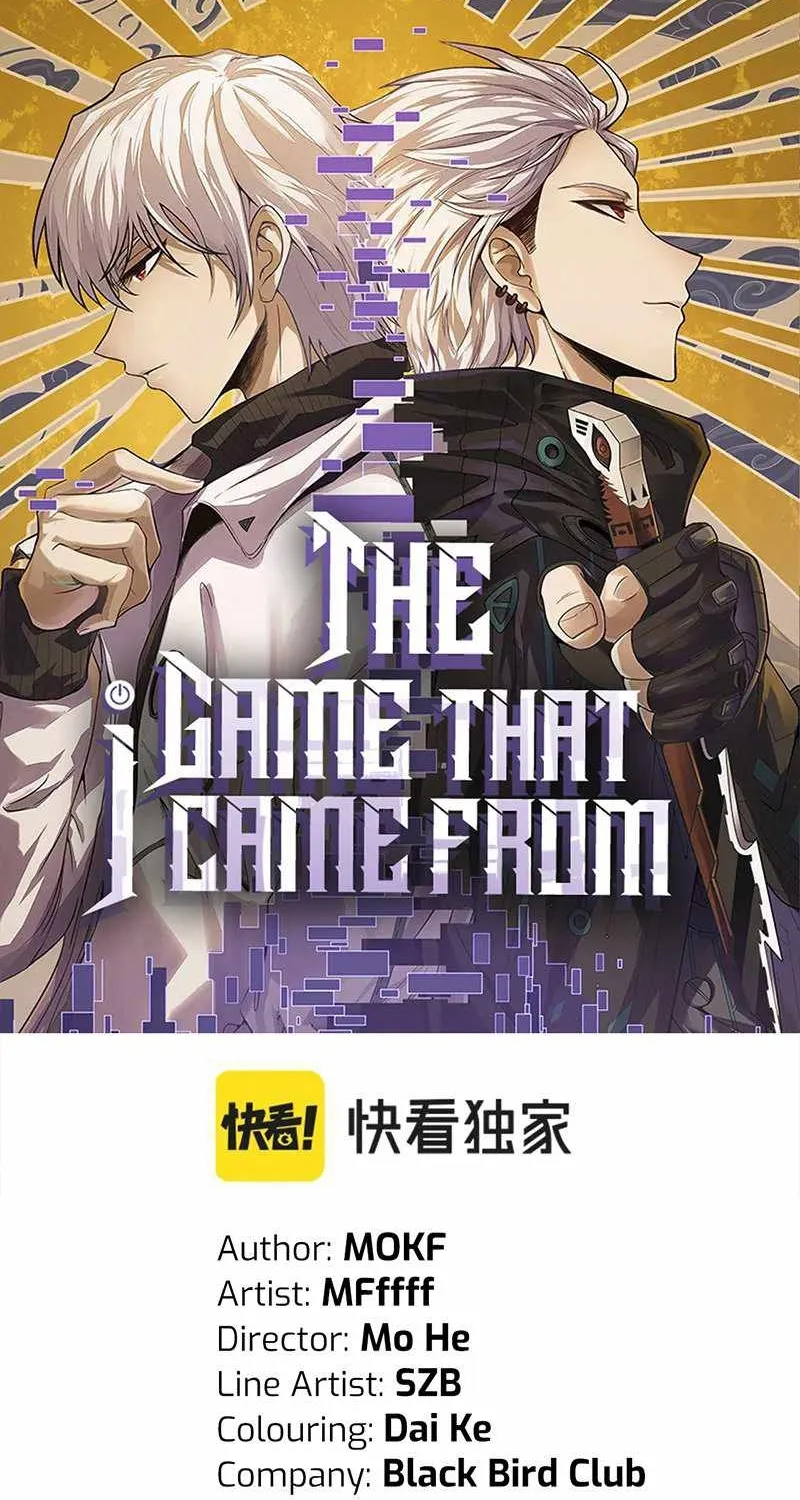 The Game That I Came From - หน้า 3