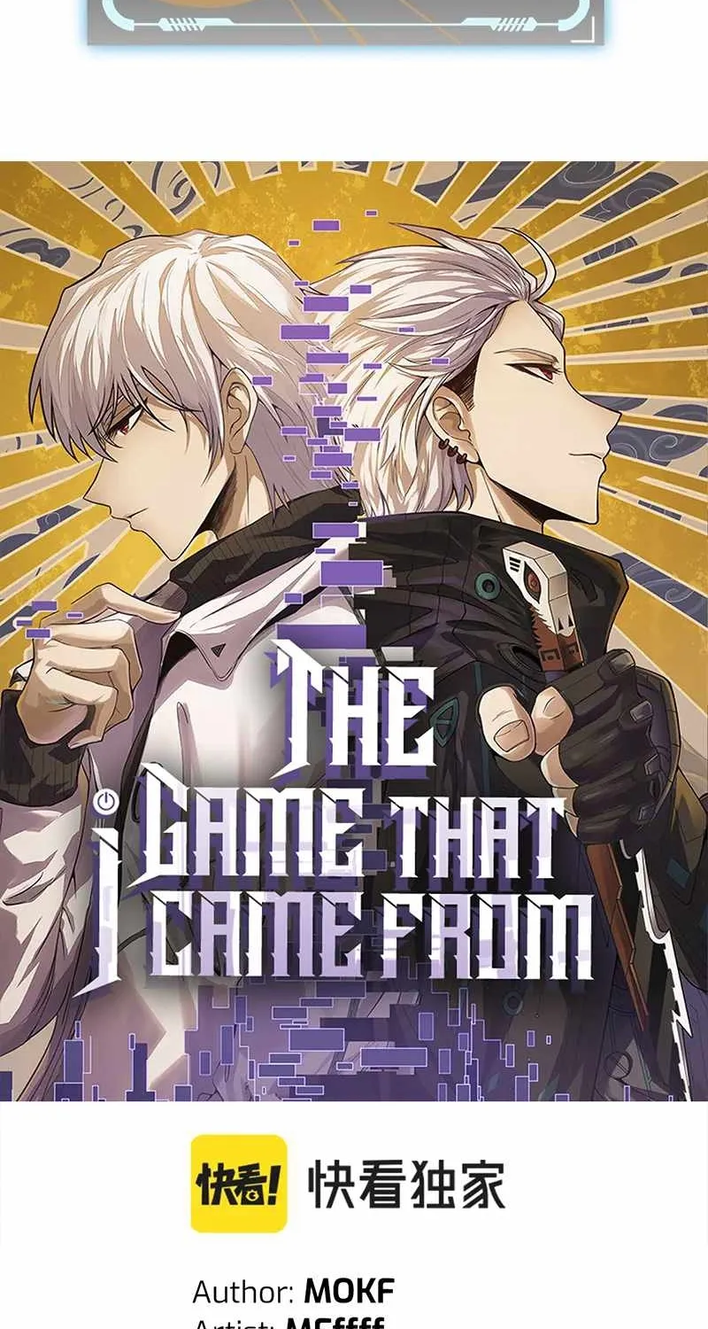 The Game That I Came From - หน้า 5