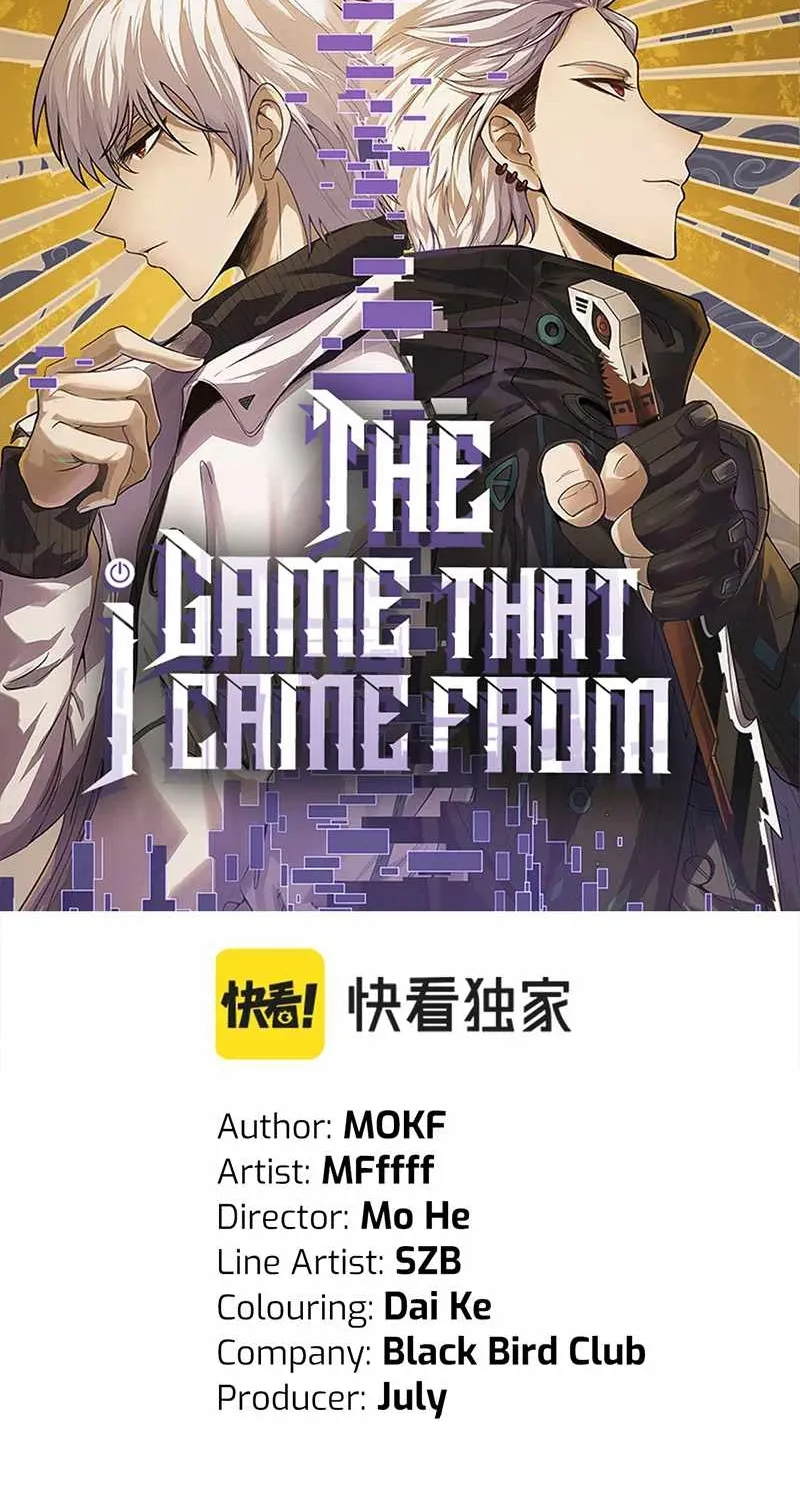 The Game That I Came From - หน้า 3