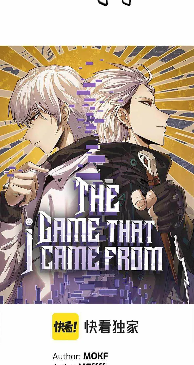 The Game That I Came From - หน้า 3