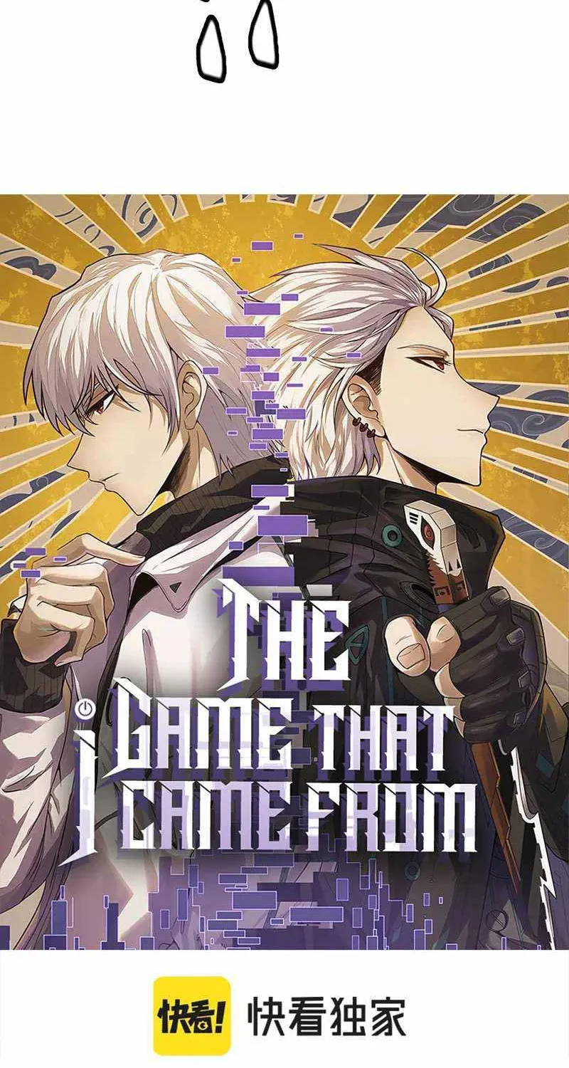 The Game That I Came From - หน้า 4