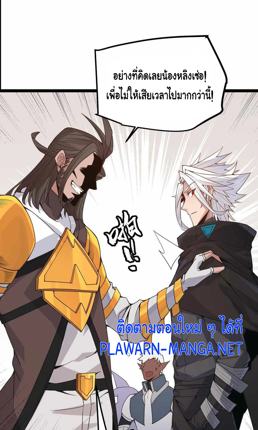 ChaiManga  Comic online