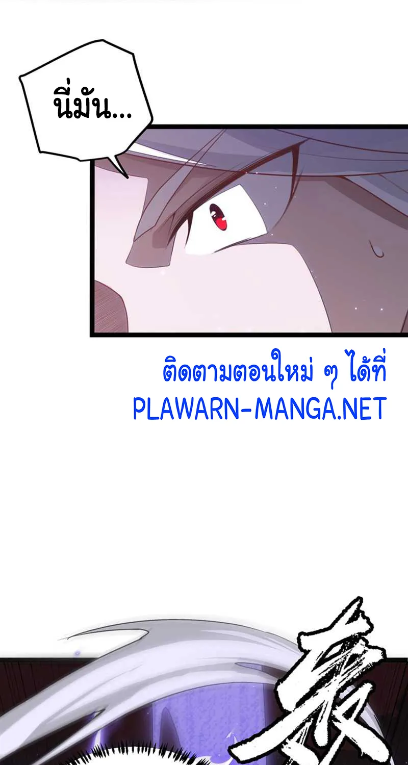 ChaiManga  Comic online