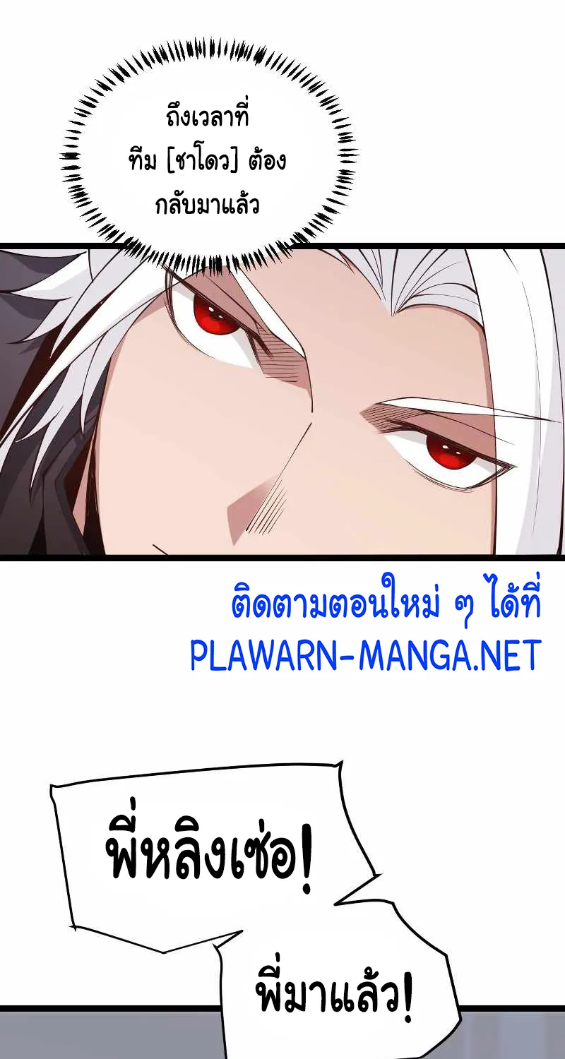 ChaiManga  Comic online