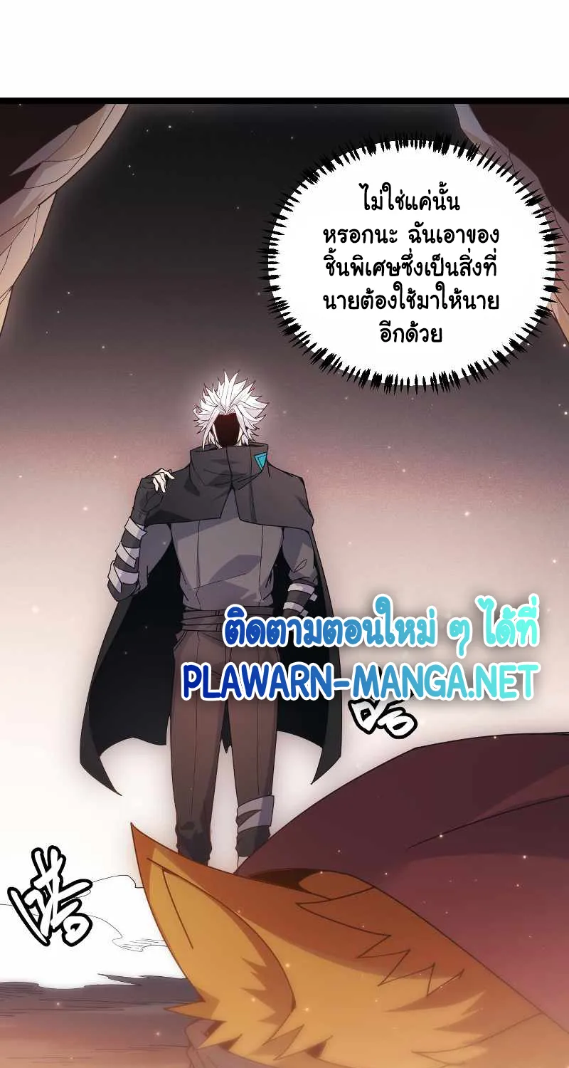 ChaiManga  Comic online