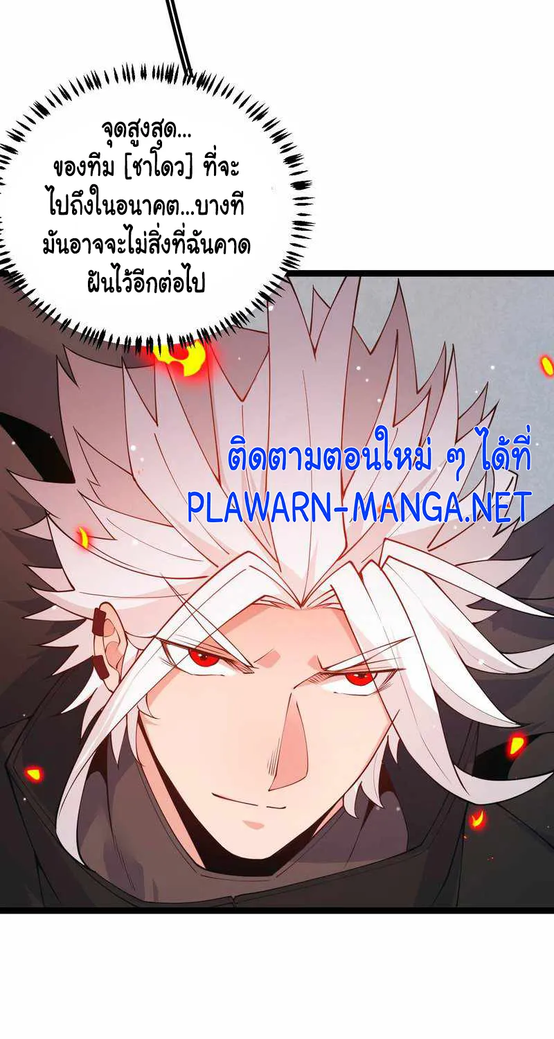 ChaiManga  Comic online