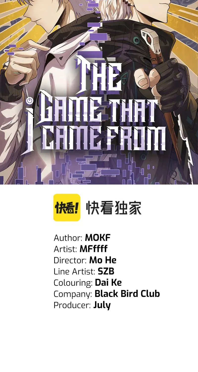 The Game That I Came From - หน้า 3