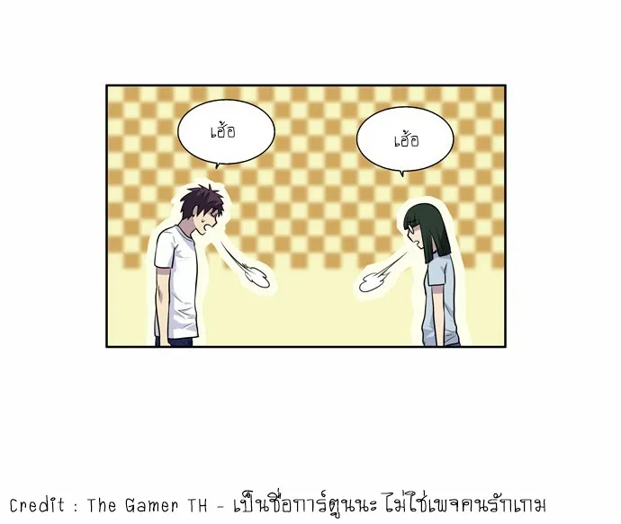 The Gamer - หน้า 13