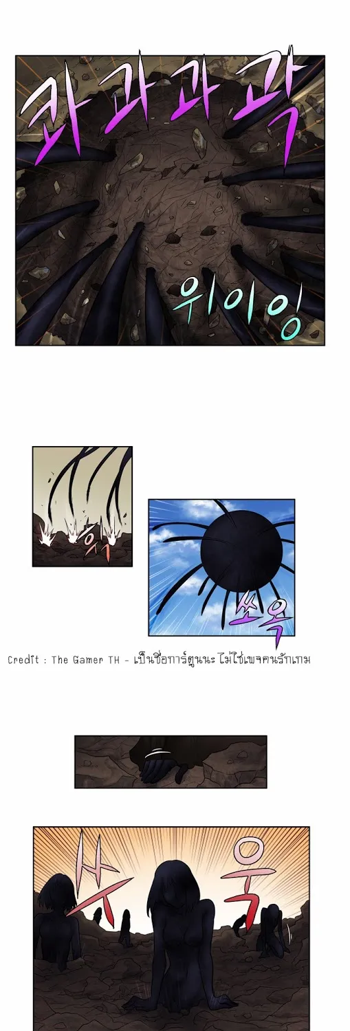 The Gamer - หน้า 16