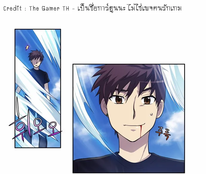 The Gamer - หน้า 29