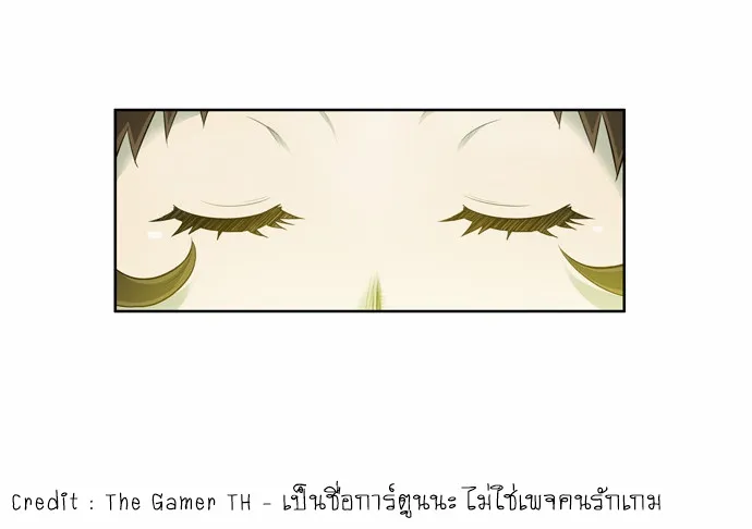 The Gamer - หน้า 19