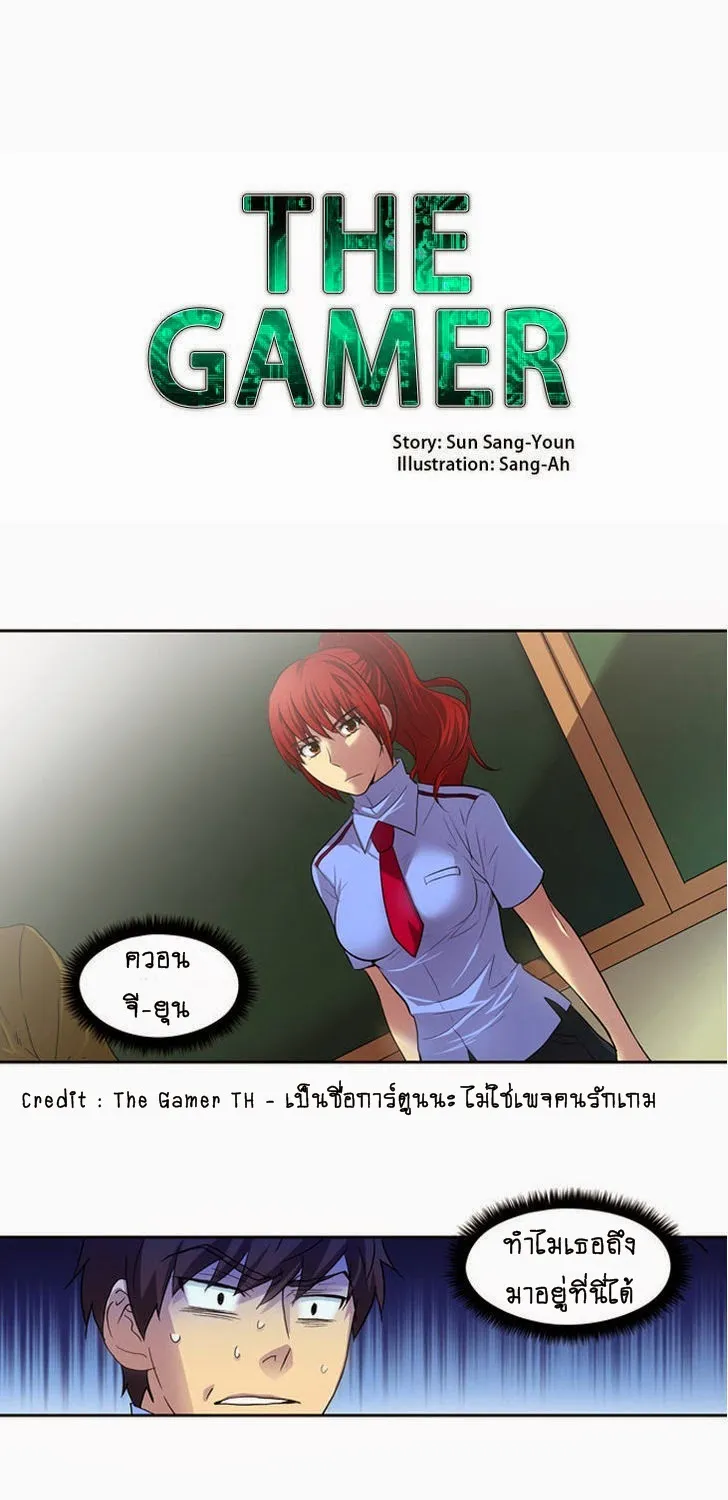 Deemanga Comic online