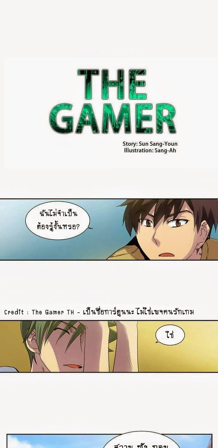 Deemanga Comic online