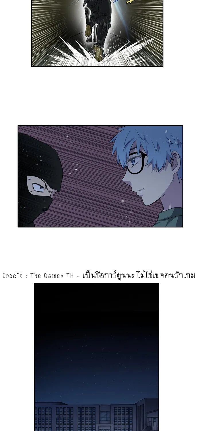 The Gamer - หน้า 34