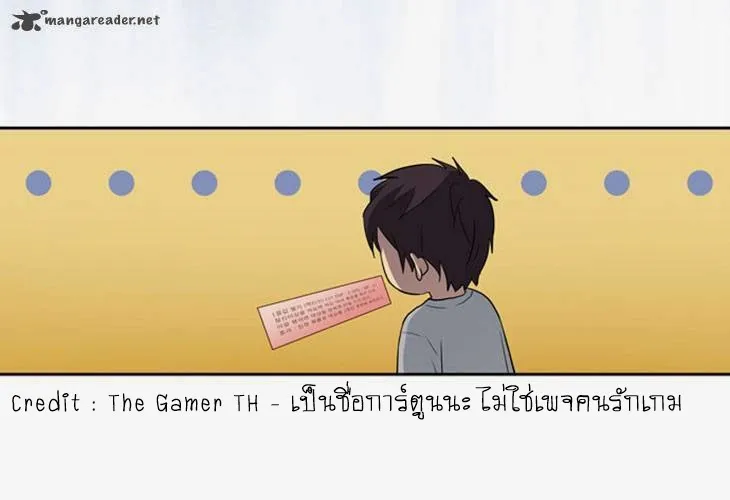 The Gamer - หน้า 38