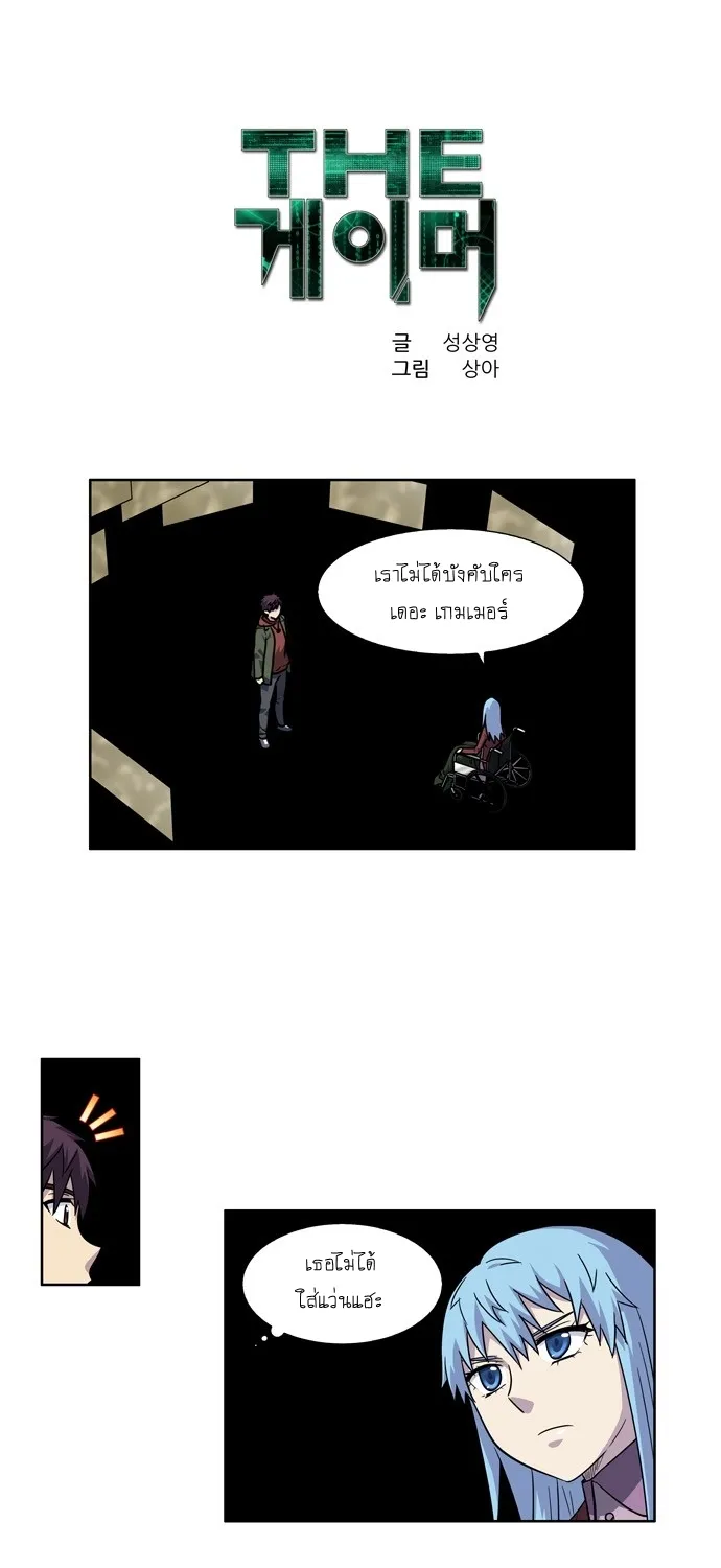 Deemanga Comic online