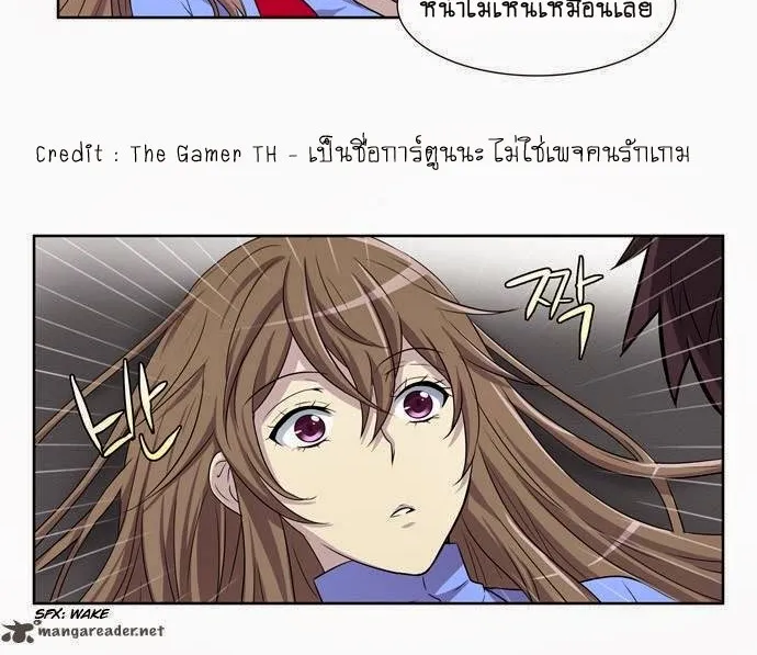 The Gamer - หน้า 36