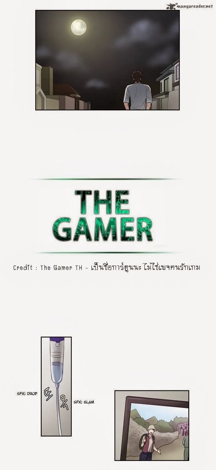 The Gamer - หน้า 38