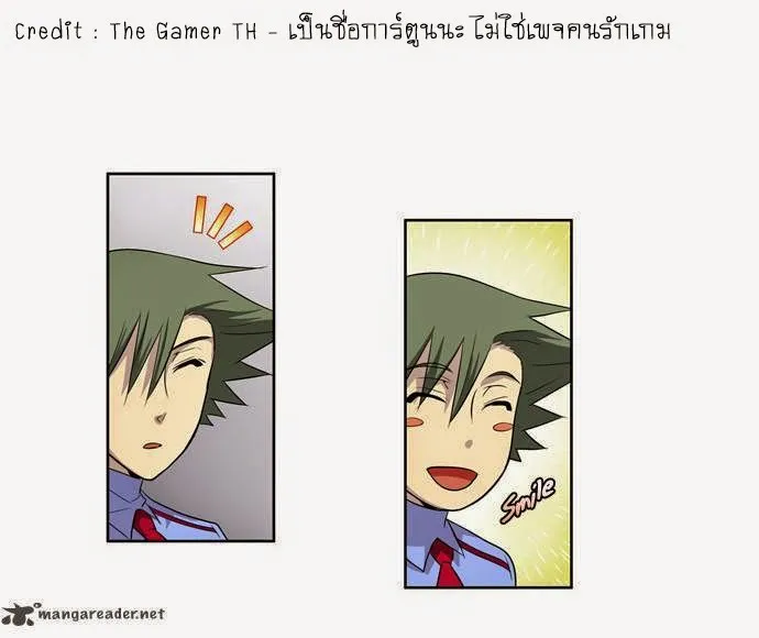 The Gamer - หน้า 13