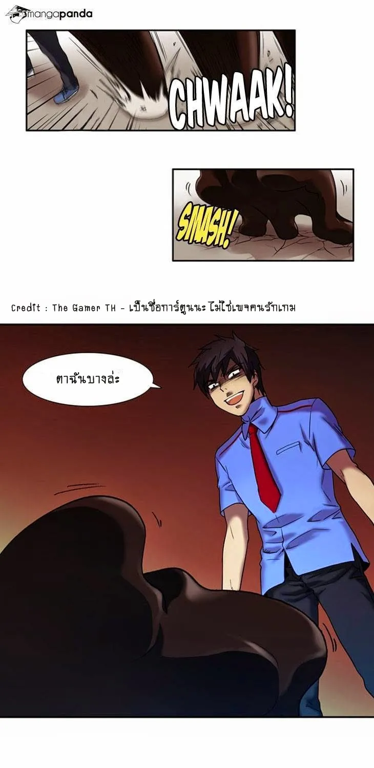 The Gamer - หน้า 36