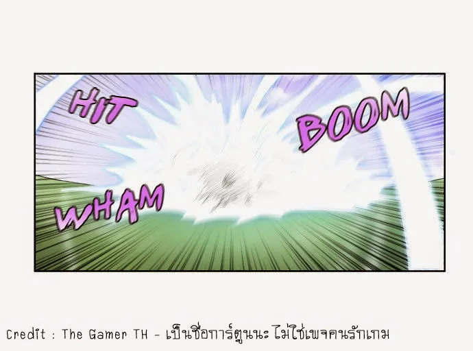 The Gamer - หน้า 32