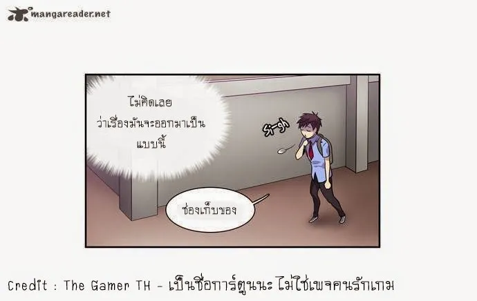 The Gamer - หน้า 6