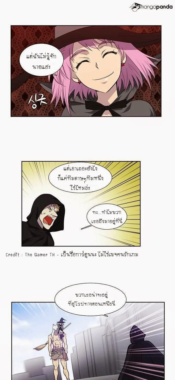 The Gamer - หน้า 9