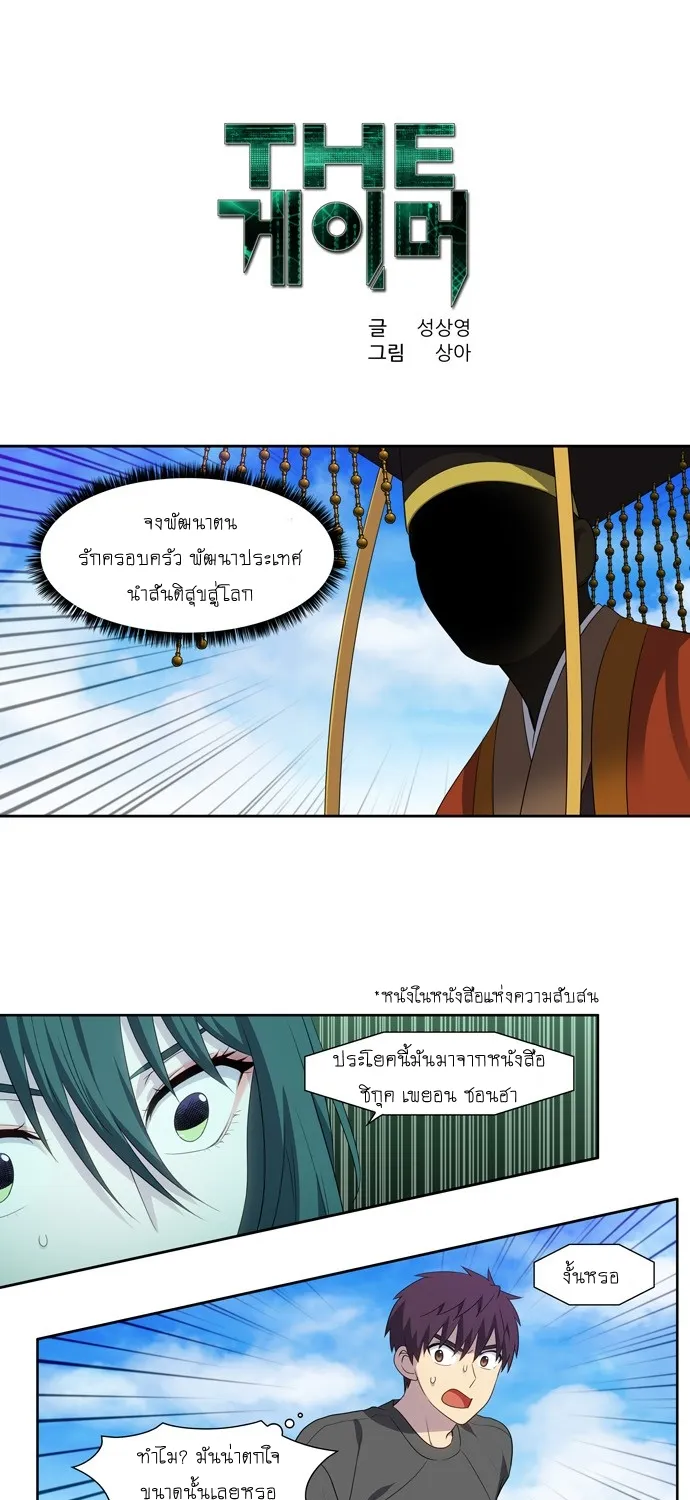 Deemanga Comic online