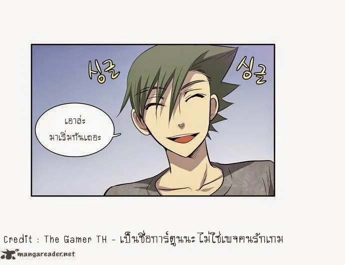 The Gamer - หน้า 12