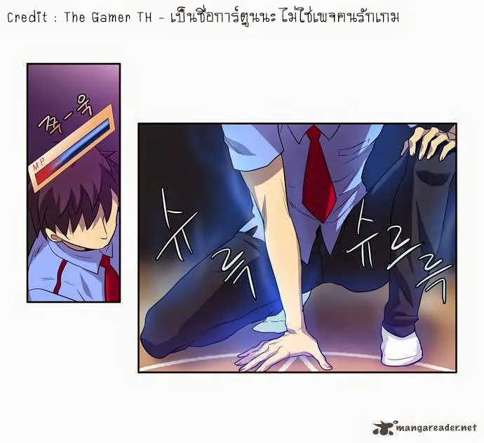 The Gamer - หน้า 19