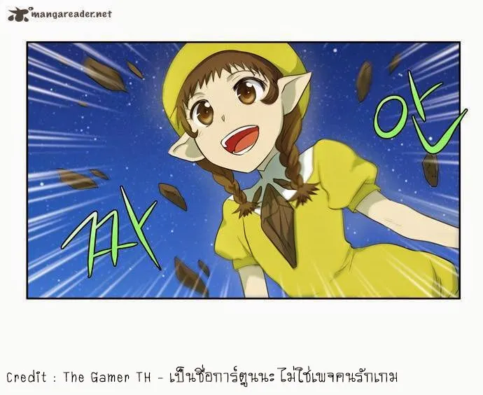 The Gamer - หน้า 39