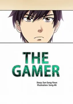 The Gamer - หน้า 40