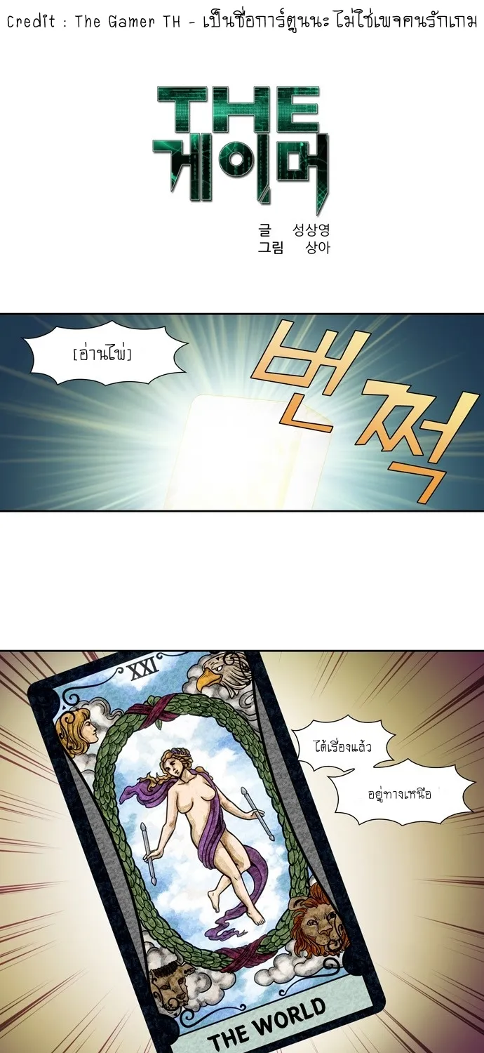 Deemanga Comic online