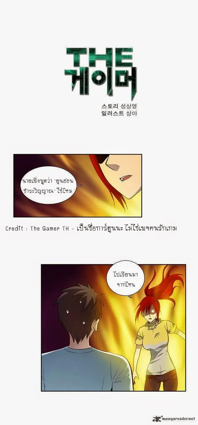 Deemanga Comic online