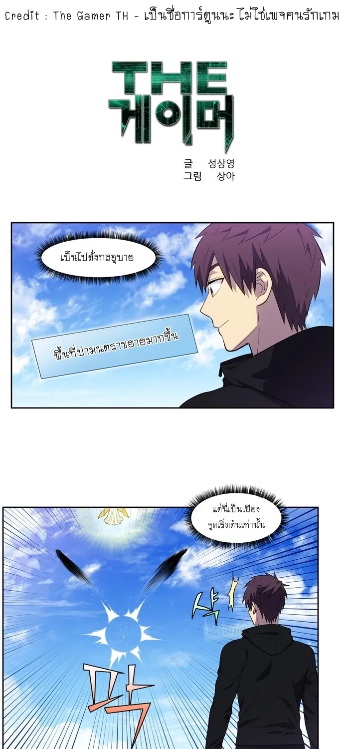 Deemanga Comic online