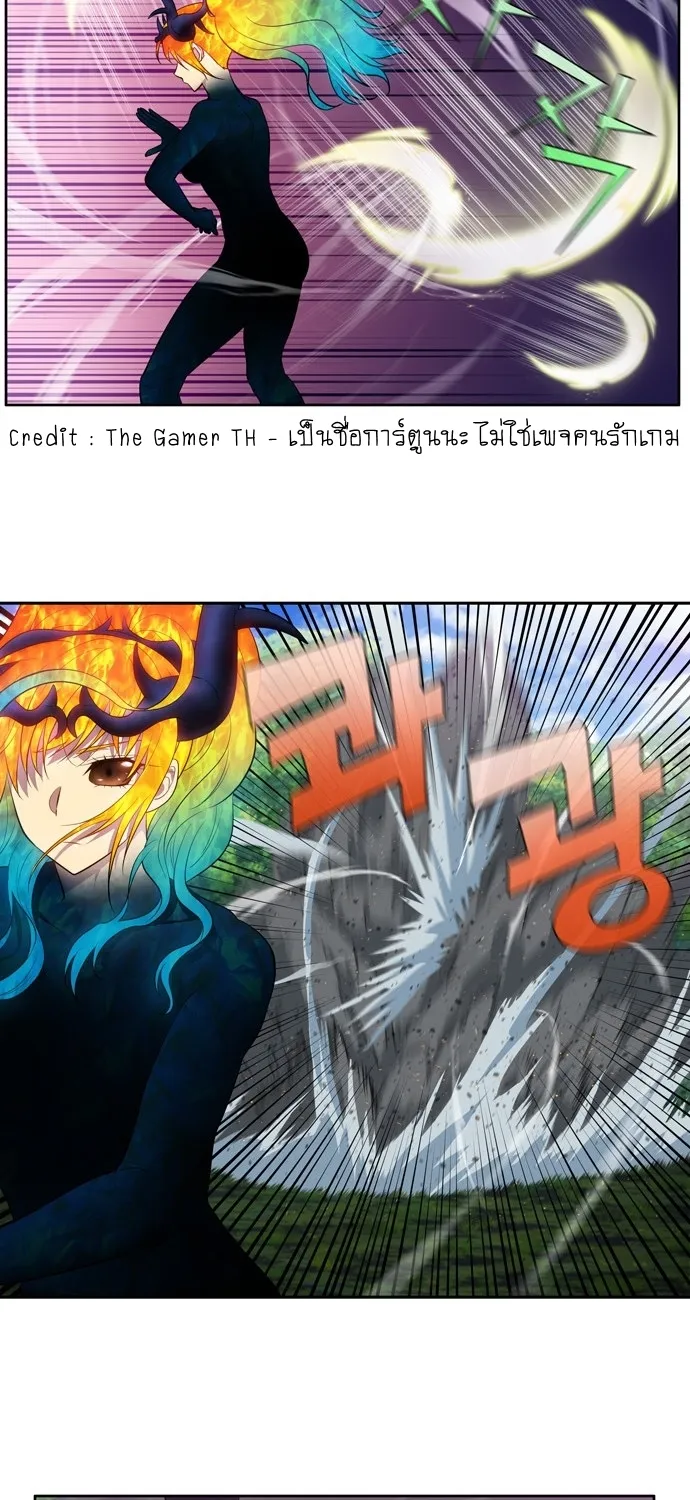 The Gamer - หน้า 11