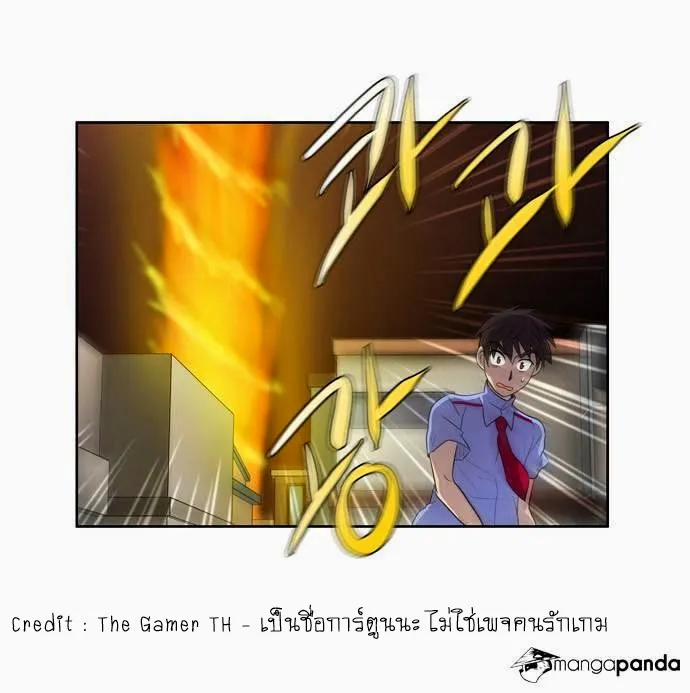 The Gamer - หน้า 34