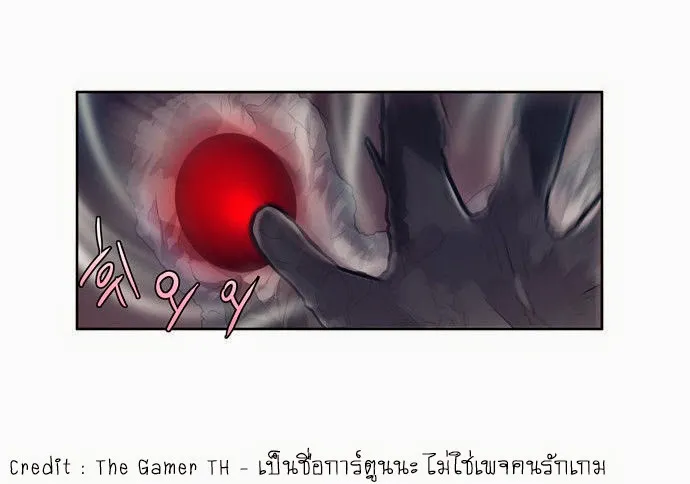 The Gamer - หน้า 20