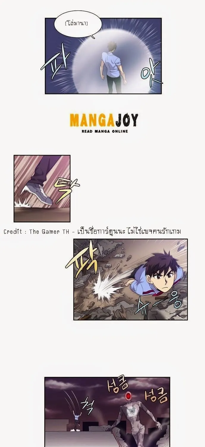 The Gamer - หน้า 4